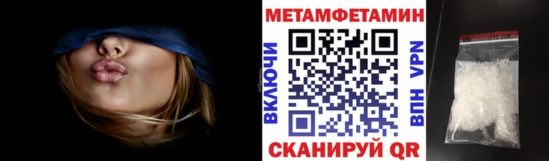 Amphetamine 98% Междуреченск