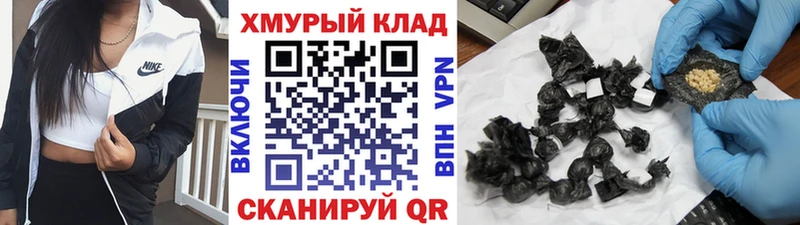 Купить  Междуреченск  ГЕРОИН афганец 