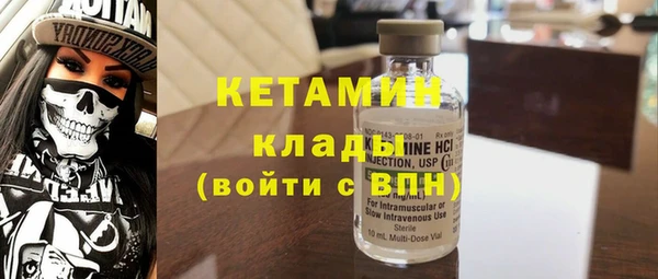 эйфоретик Бугульма