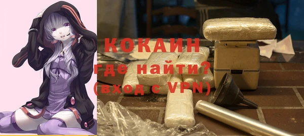 метамфетамин Бронницы