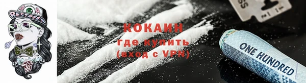 меф Бородино