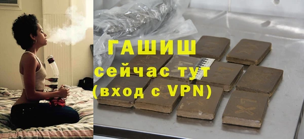 эйфоретик Бугульма