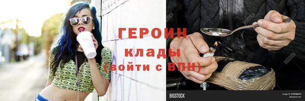 эйфоретик Бугульма