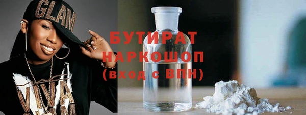 метамфетамин Бронницы