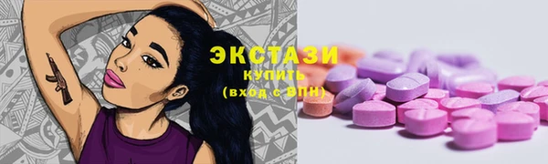 метамфетамин Бронницы