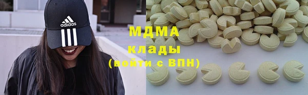 кристаллы Верхнеуральск