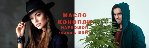 ПСИЛОЦИБИНОВЫЕ ГРИБЫ Верея