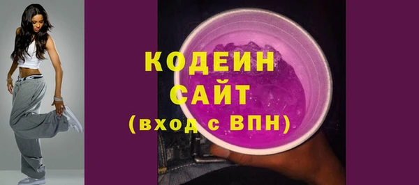 бошки Верхний Тагил