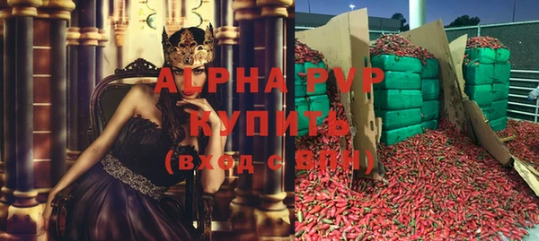 меф Бородино