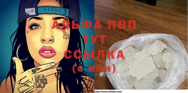 кристаллы Верхнеуральск