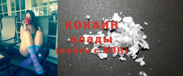 кристаллы Верхнеуральск