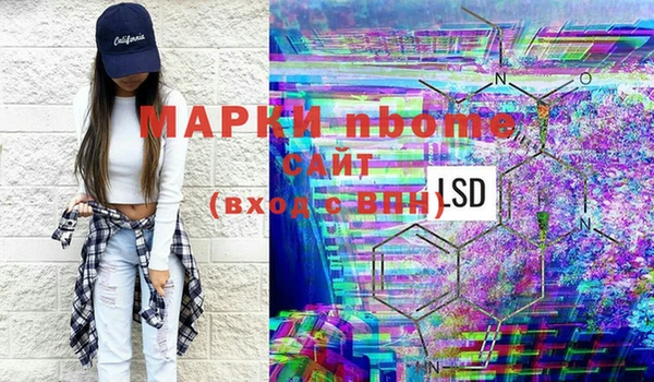 меф Бородино
