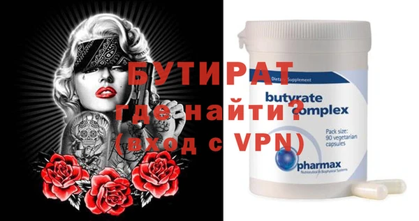 ПСИЛОЦИБИНОВЫЕ ГРИБЫ Верея