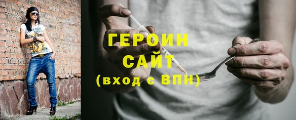 меф Бородино