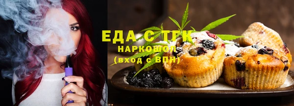 бошки Верхний Тагил